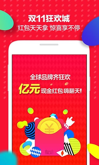 超越想象，全新款天貓引領(lǐng)未來(lái)零售體驗革命