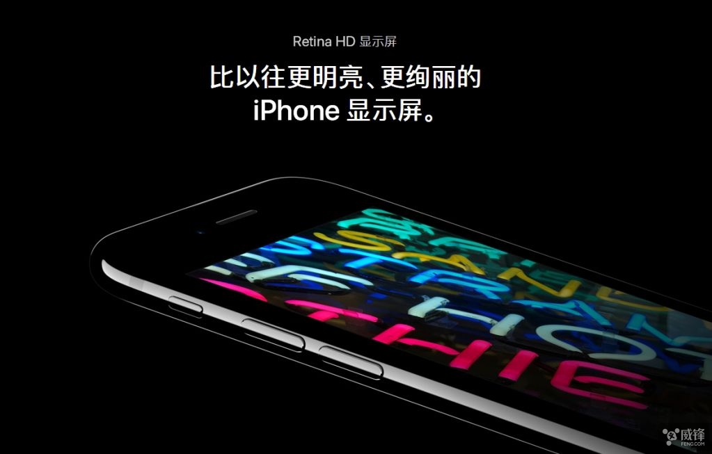iPhone發(fā)布會(huì )揭秘，意外驚喜與友情魔法的溫馨日常