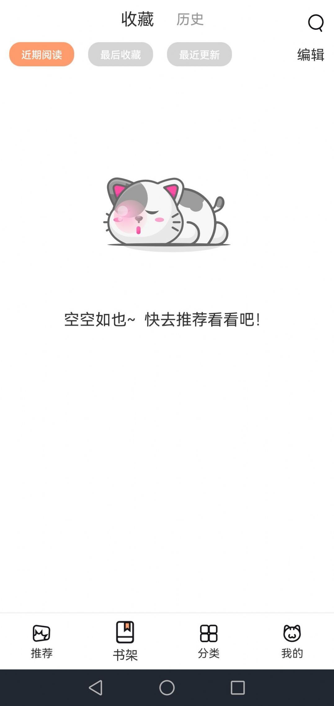 網(wǎng)喵最新版深度解析，優(yōu)劣與挑戰探討
