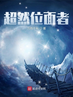 位面道君最新更新，日常趣事與友情的溫馨紐帶