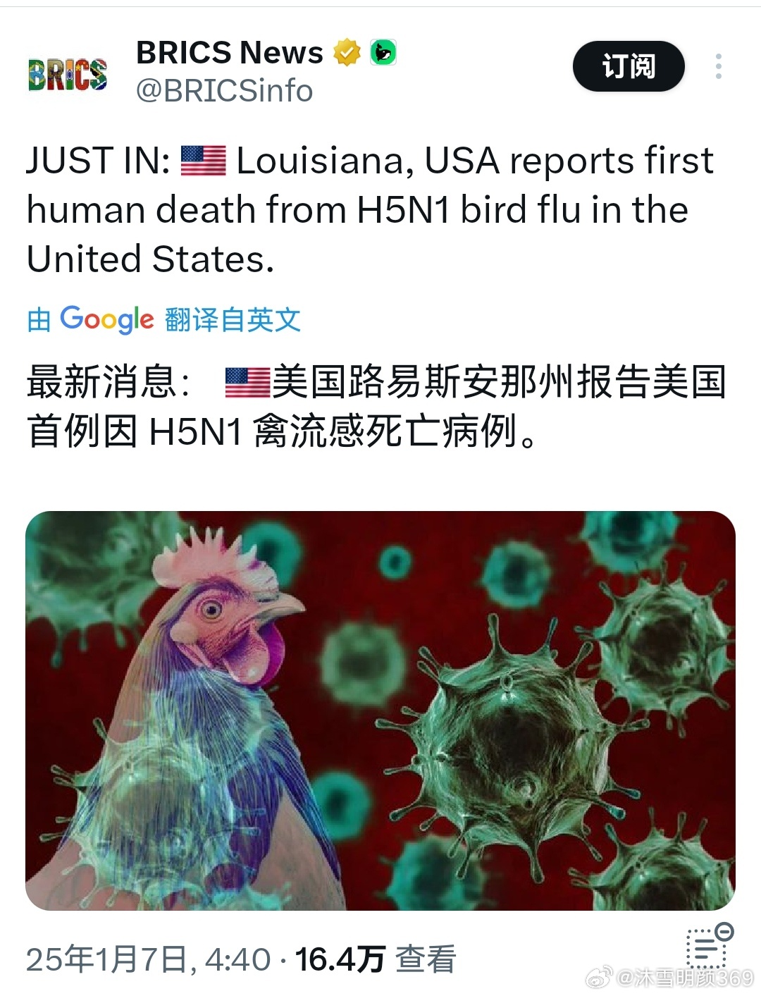美國最新疫情消息，一種觀(guān)點(diǎn)的分析及其影響