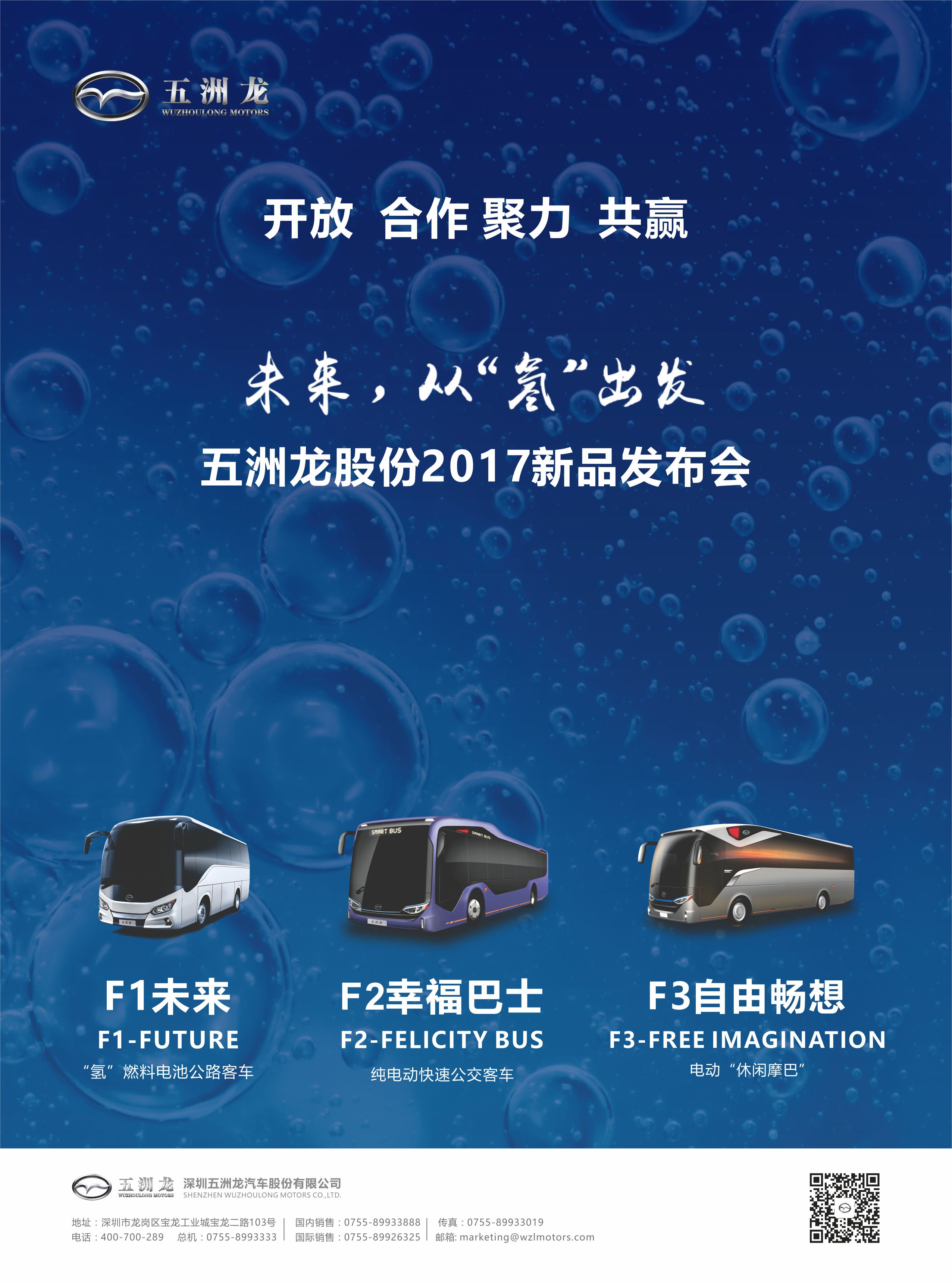 五洲龍最新任務(wù)指南，完成某項任務(wù)或學(xué)習某種技能的詳細步驟手冊