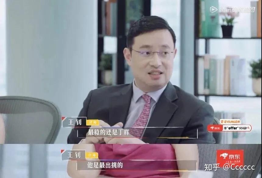 丁輝最新近況，多元視角下的觀(guān)察與深度解析