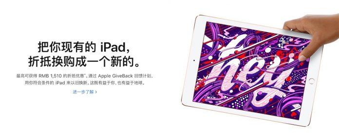 掌握最新動(dòng)態(tài)！蘋(píng)果平板回收價(jià)大揭秘，你的寶貝在小紅書(shū)上價(jià)值幾何？