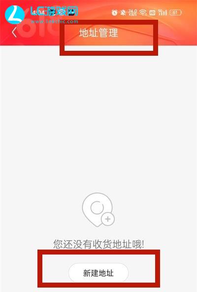 更換最新地址，必要轉變還是潛在風(fēng)險？