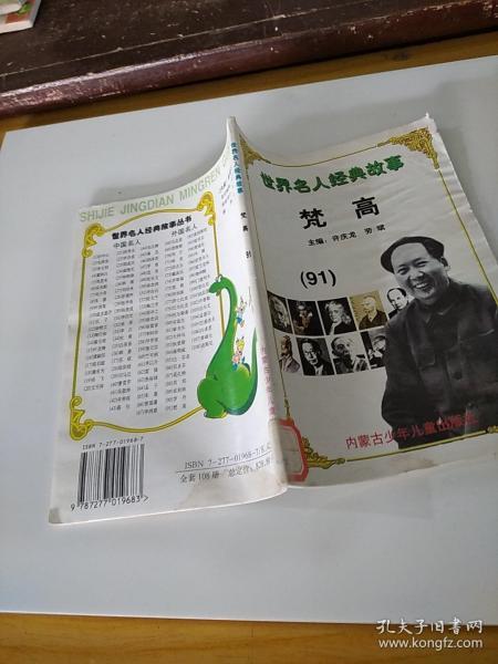龍久爺新書(shū)喚醒潛能，自信引領(lǐng)夢(mèng)想之路