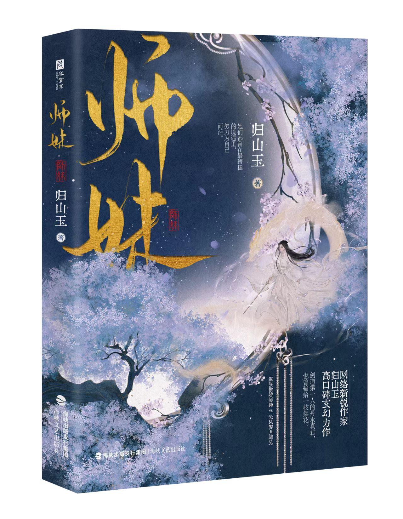 不容錯過(guò)的古代言情佳作推薦，最新古代言情佳作大盤(pán)點(diǎn)