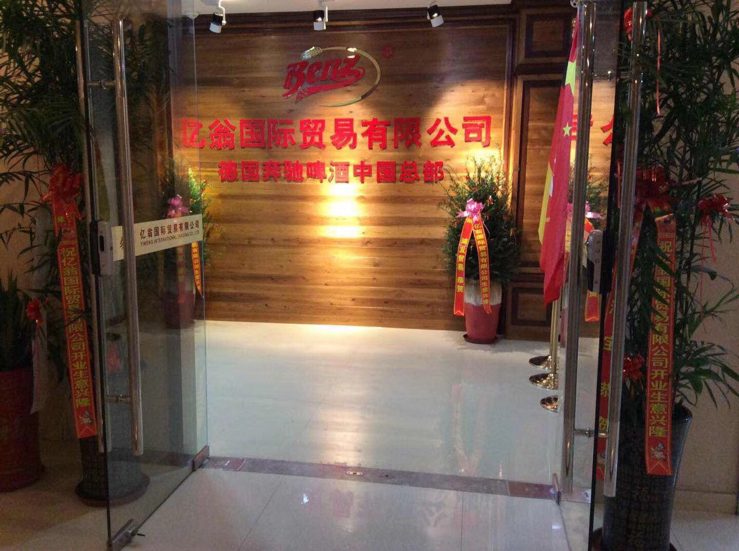 最新商貿有限公司，小巷中的寶藏天堂，探索未知的獨特小店