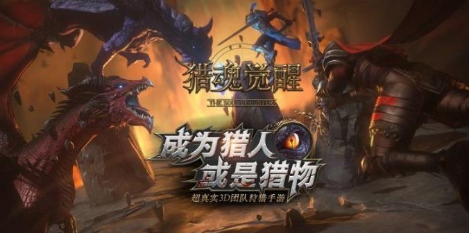 獵吧最新版，最新狩獵體驗探索
