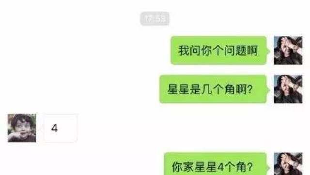 最新撩妹方法與立場(chǎng)探討，實(shí)用技巧大揭秘！