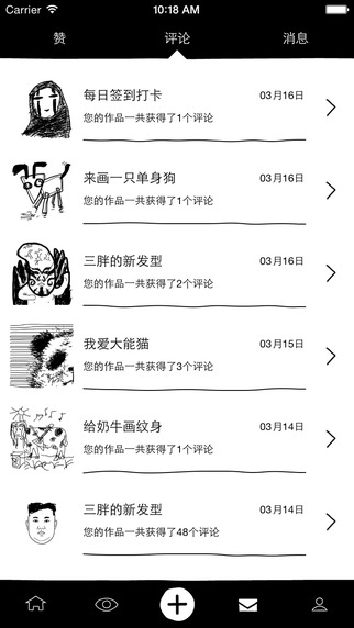 涂手最新版，任務(wù)與技能完成詳細步驟指南