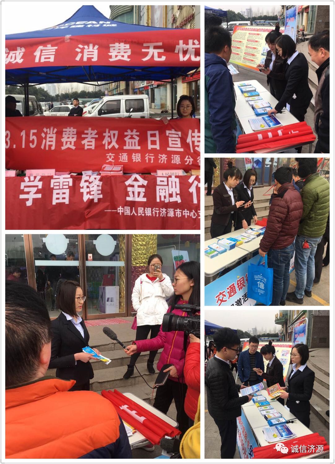 交通銀行最新活動(dòng)，溫馨相伴，共融時(shí)光的日常故事
