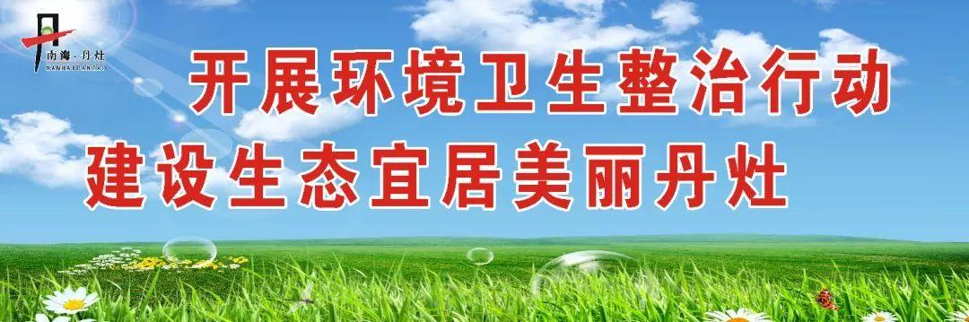 丹灶招聘最新信息速遞，熱門(mén)職位等你來(lái)挑戰！