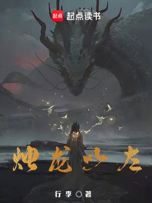 迷路的龍奇幻之旅的探尋與冒險小說(shuō)新篇章發(fā)布！