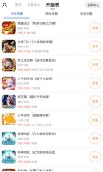 全能盒最新版，開(kāi)啟智慧之旅，擁抱變化，自信閃耀的未來(lái)生活