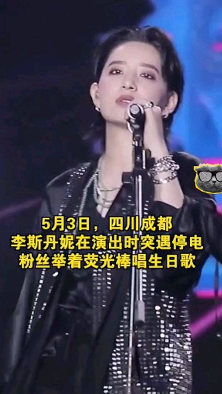 李斯丹妮最新舞臺，友情、夢(mèng)想與閃耀的瞬間展現！