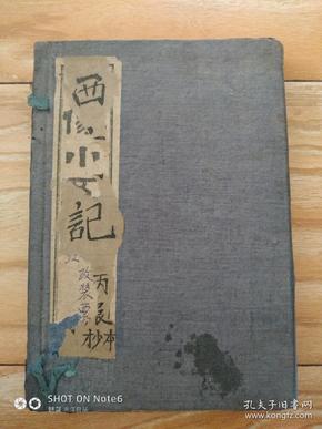 云端學(xué)海，勵志翱翔，成就夢(mèng)想之路