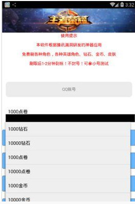 革新支付方式的時(shí)代里程碑，最新版點(diǎn)刷引領(lǐng)支付革新風(fēng)潮