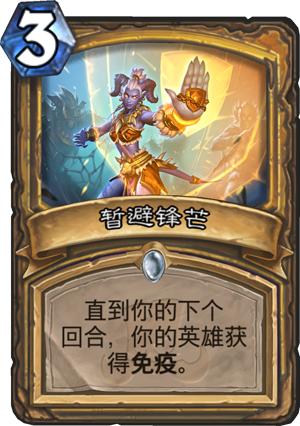 最新爆牌弒君賊，游戲革命與爭議之潮