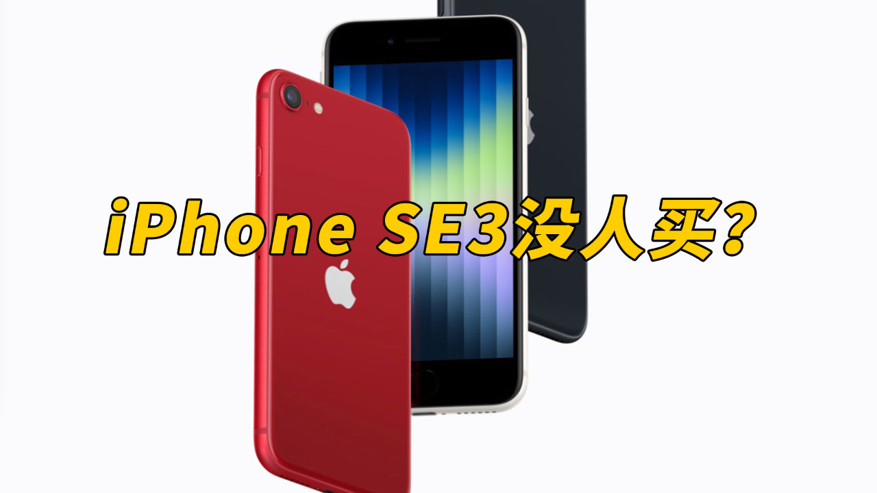 蘋(píng)果手機最新發(fā)布，購買(mǎi)還是觀(guān)望？