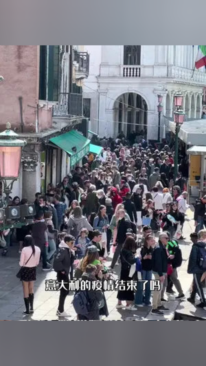 海外最新疫情動(dòng)態(tài)，意大利疫情概況