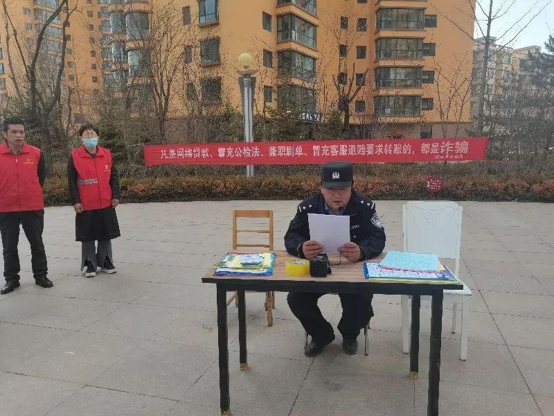 臨洮最新詐騙案揭秘，神秘小巷背后的故事