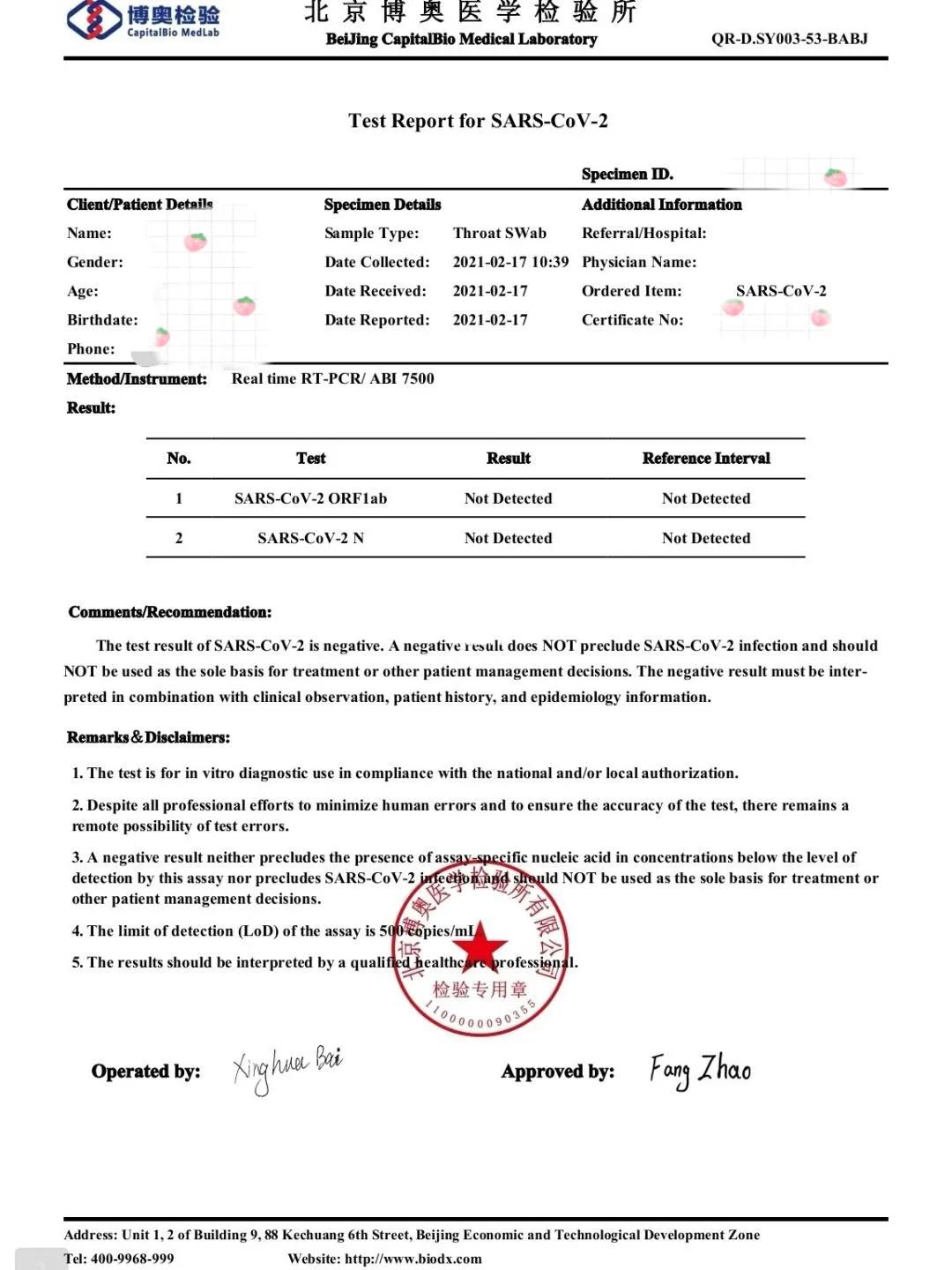 法國疫情最新通報英國，自然美景探索之旅的最新動(dòng)態(tài)