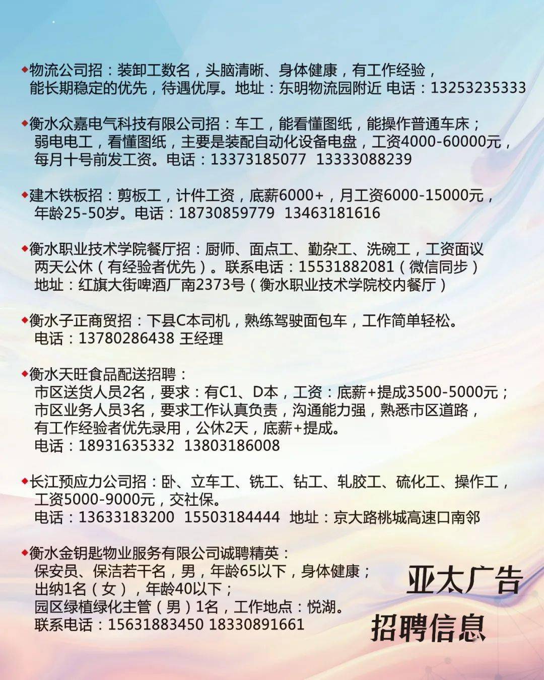 樂(lè )亭最新女工招工信息，職場(chǎng)新機遇大揭秘