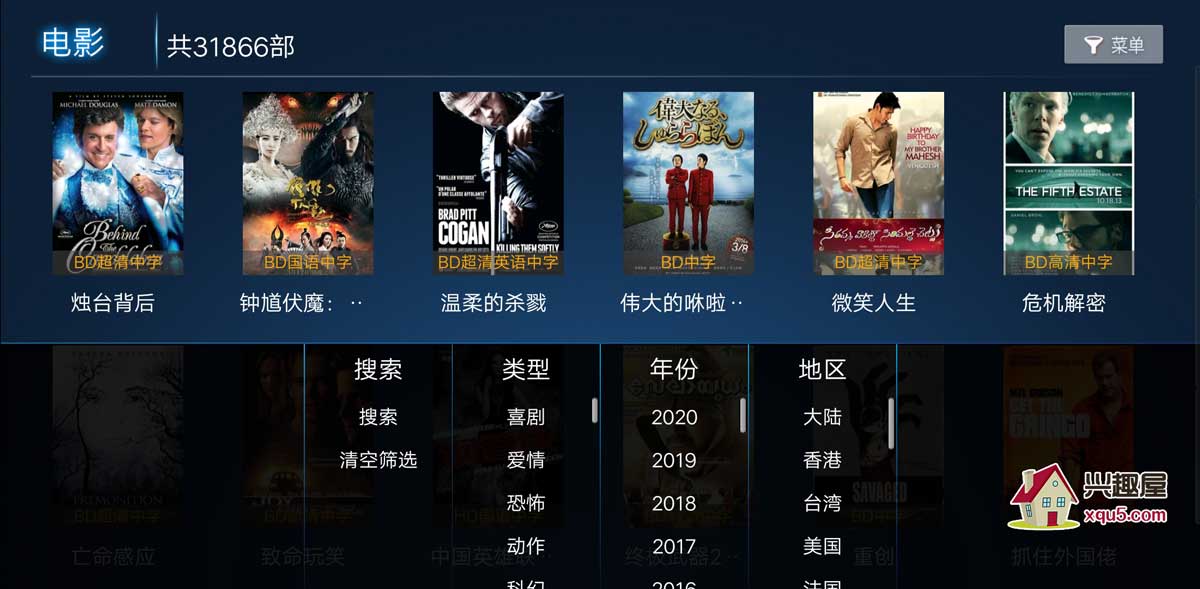 電視盒子，最新電影觀(guān)影革新，一覽眾山小