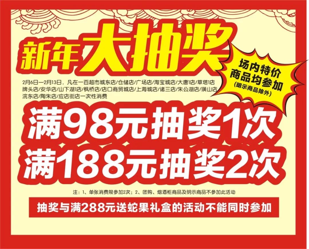 溫馨日常，一場(chǎng)意料之外的雪（2月5日最新）
