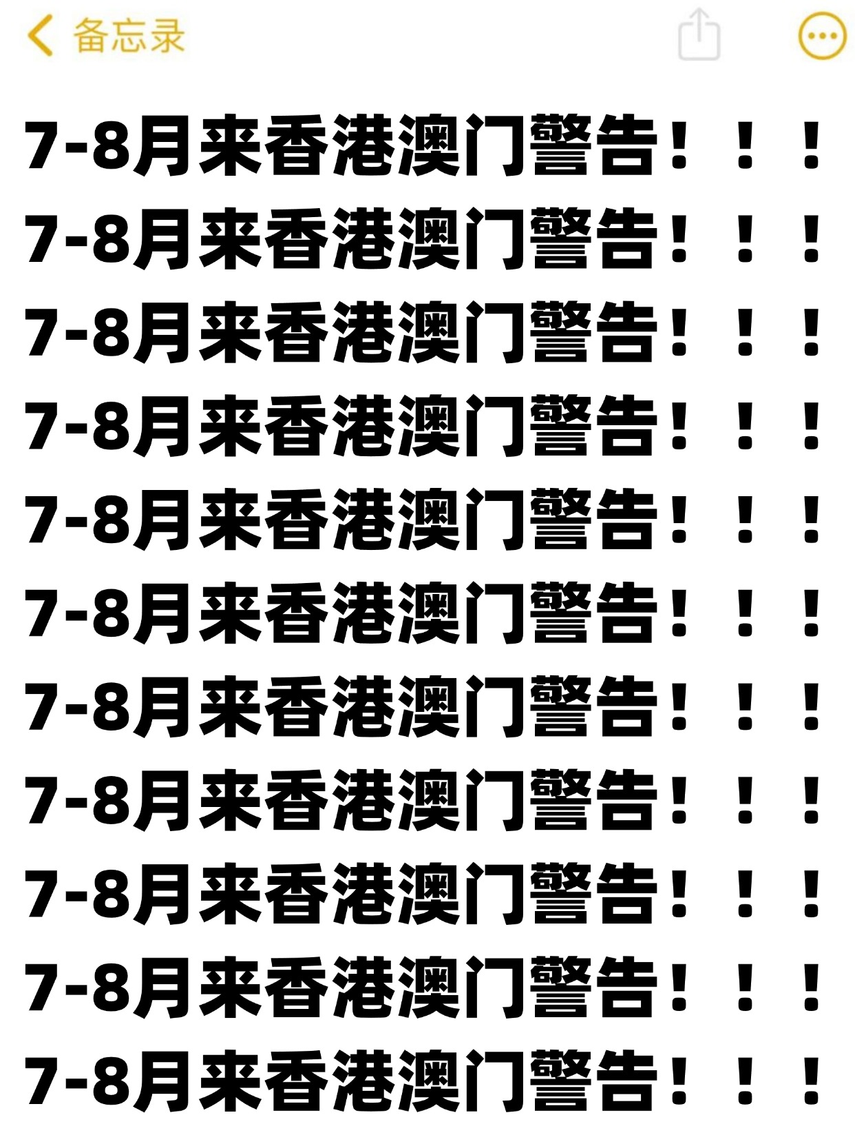 香港7月最新現狀揭秘，巷弄深處的獨特風(fēng)情