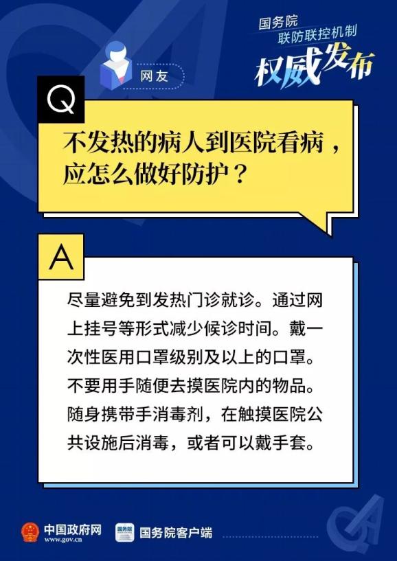 警惕全球疫情變化，最新疫情來(lái)源揭秘，共同守護家園安全??