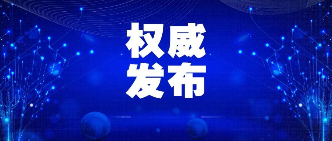 新疆兵團新冠疫情最新動(dòng)態(tài)，科學(xué)應對，共筑防線(xiàn)