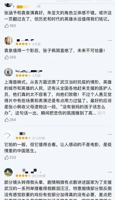 鐘南山全球視野下的新常態(tài)挑戰，疫情最新評論與應對策略