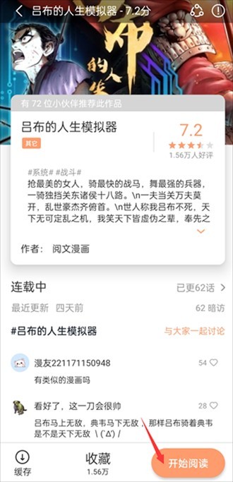 最新上架宅有碼，深度解析現象與影響