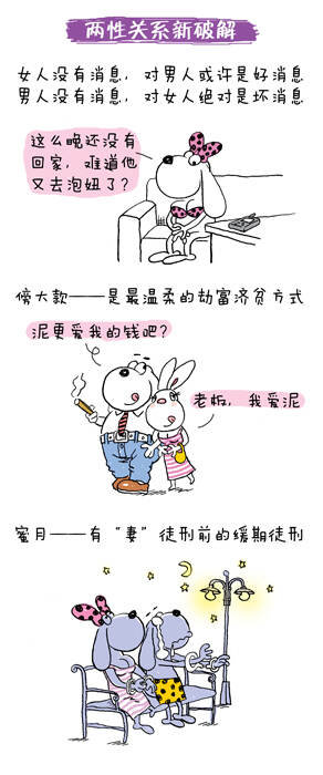 最新兩性段子，自然之旅，探索內心平和與快樂(lè )的旅程