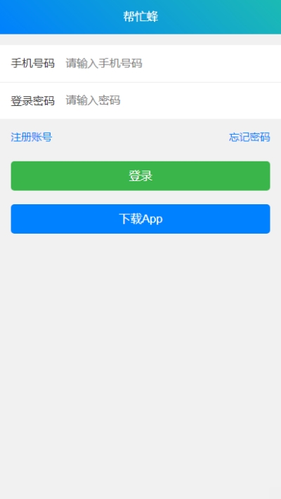 科技未來(lái)智能助手，最新任務(wù)體驗與未來(lái)生活重塑
