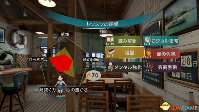 VR宮最新版，虛擬世界的溫馨日常體驗