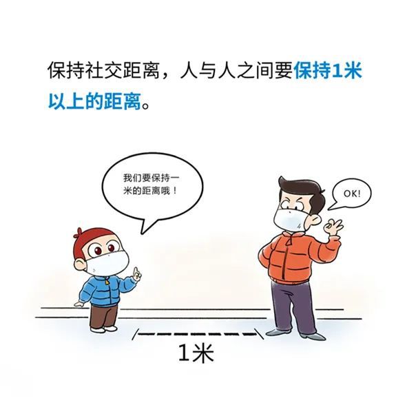 貫狀病毒最新疫情，防護指南與應對策略