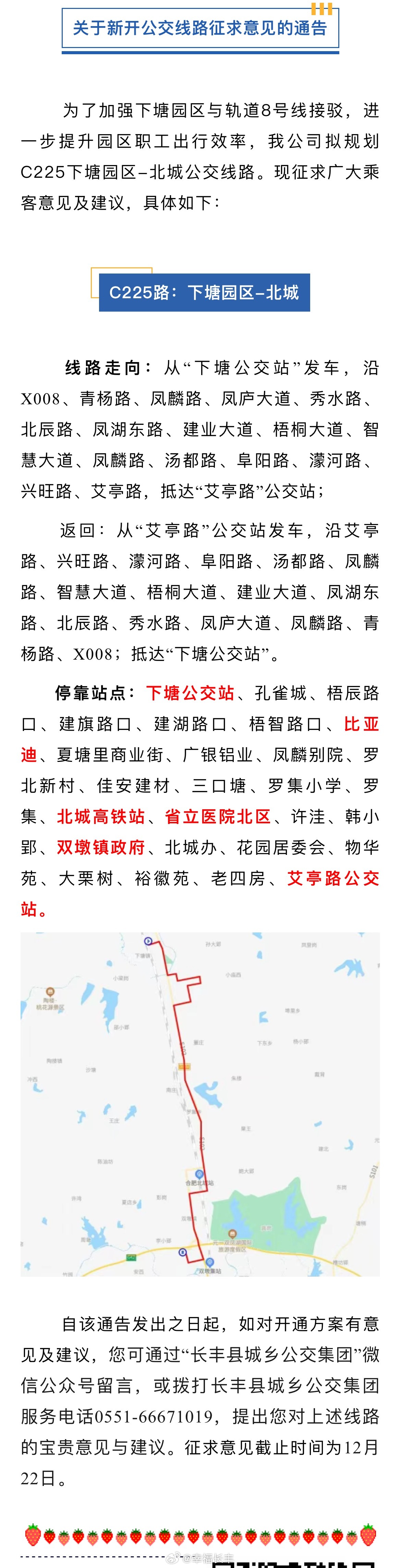 版主最新線(xiàn)路探索，未知旅行之旅