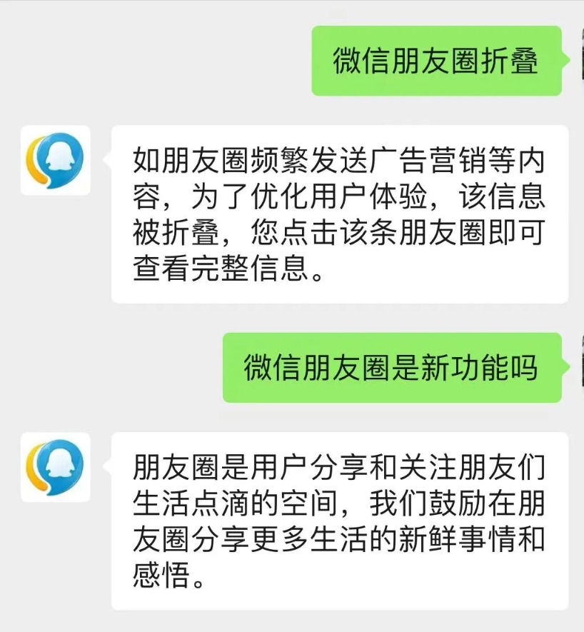 微信新功能探索自然美景，啟程尋找內心的平和綠洲之旅