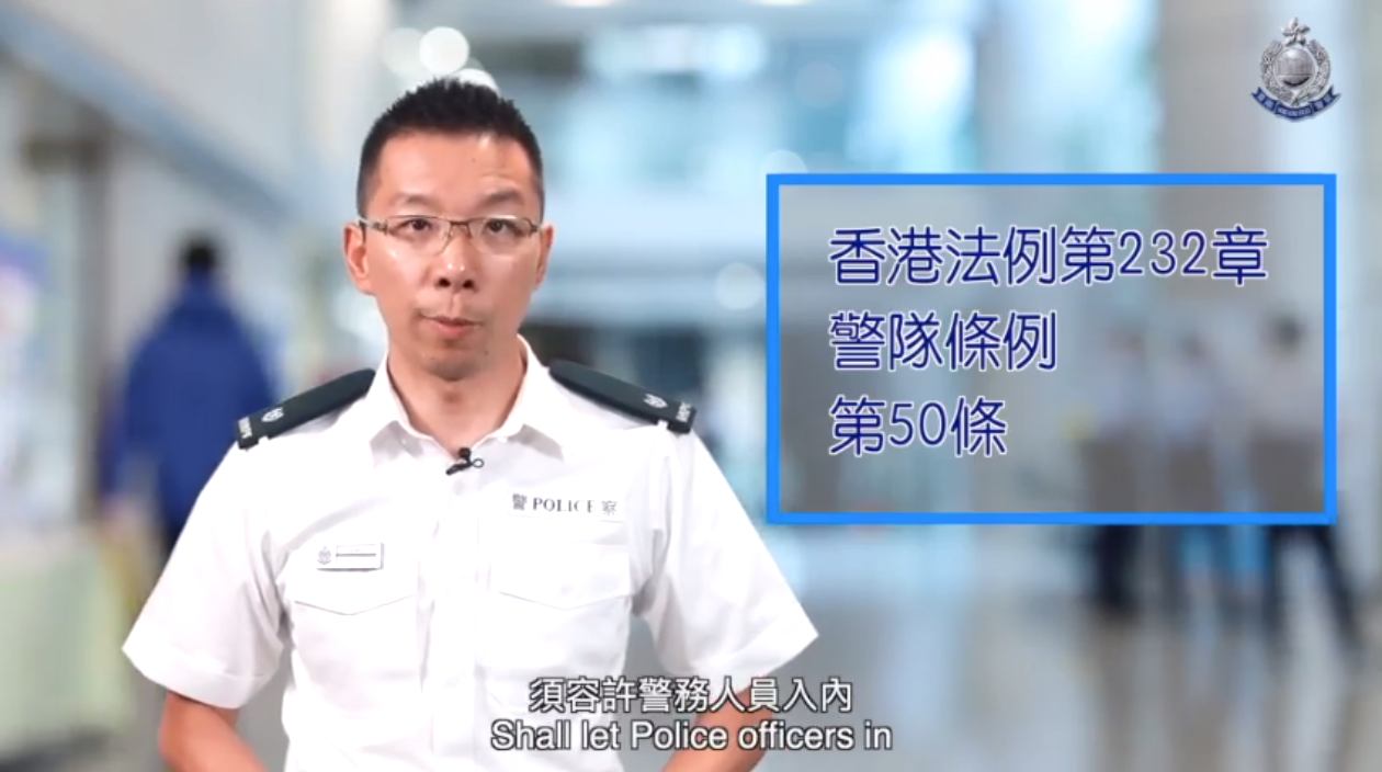 香港警隊最新回應，自然美景中的守護之旅